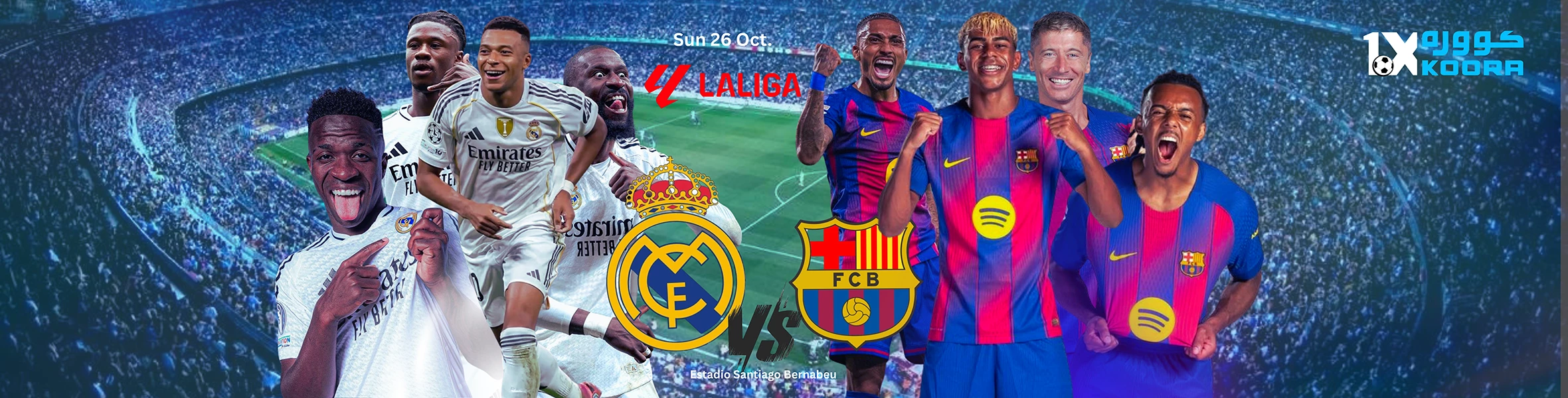 توقعات مباريات اليوم